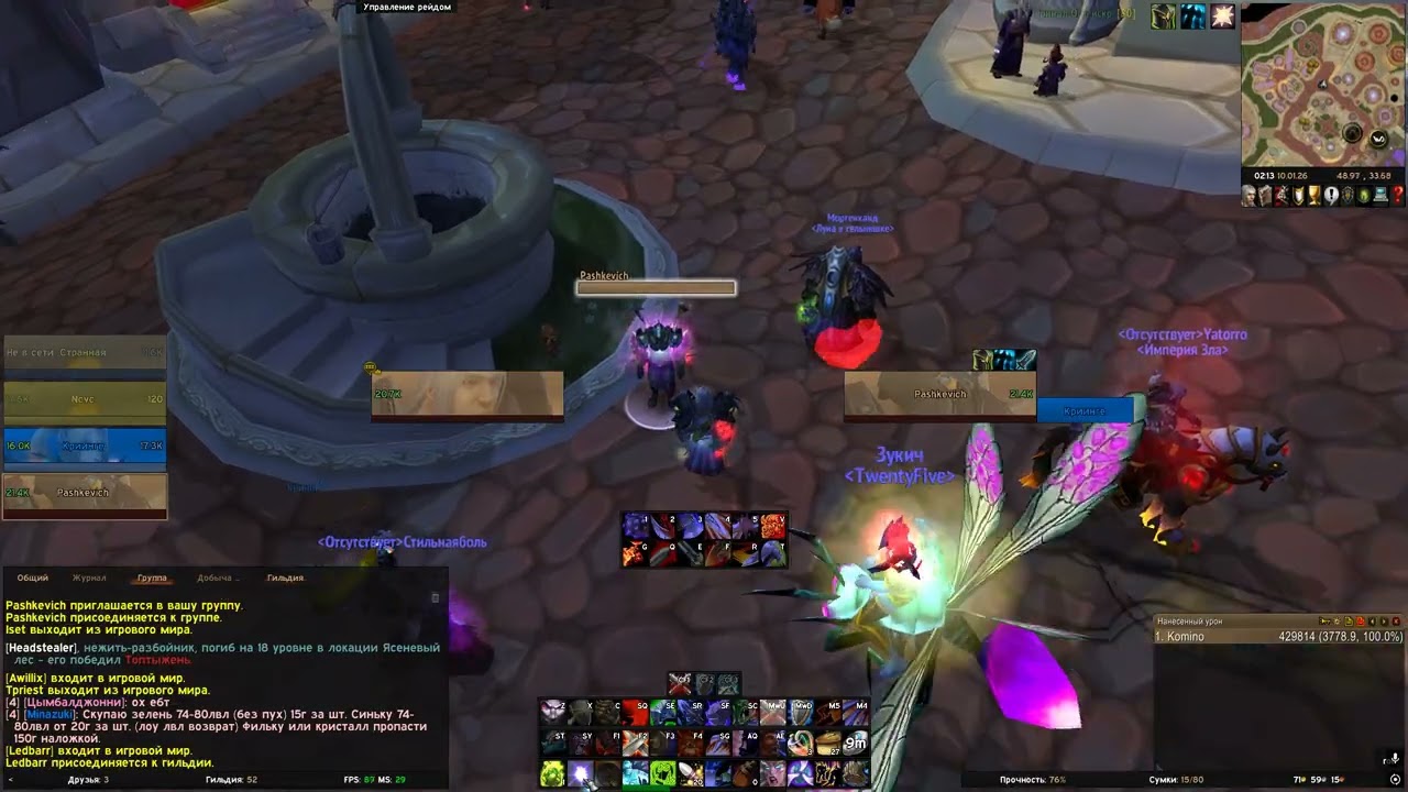 Как зарабатывают рл-ы в ГИ 