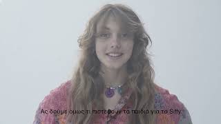 Letter To My Friends - Siffy 2022