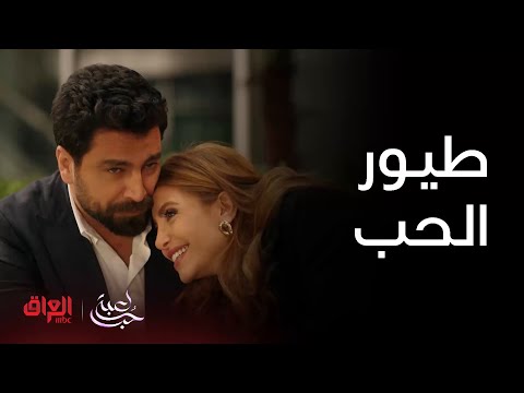 مالك وسما وعلاقة حب ماكو منها