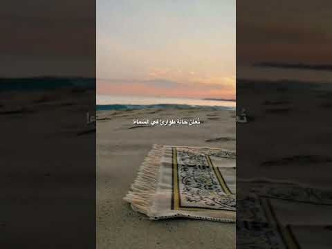 ماذا يحدث إذا رجع العبد العاصي إلى ربه