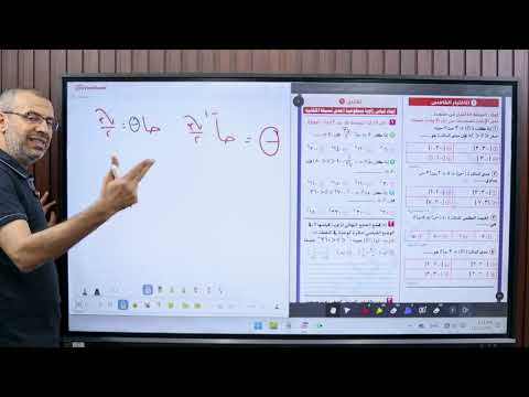 حساب مثلثات اولى ثانوى حل واجب التمثيل البيانى للدوال المثلثية