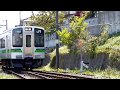 JR越後線、寺尾駅でのE127系電車とE129系電車 の動画、YouTube動画。