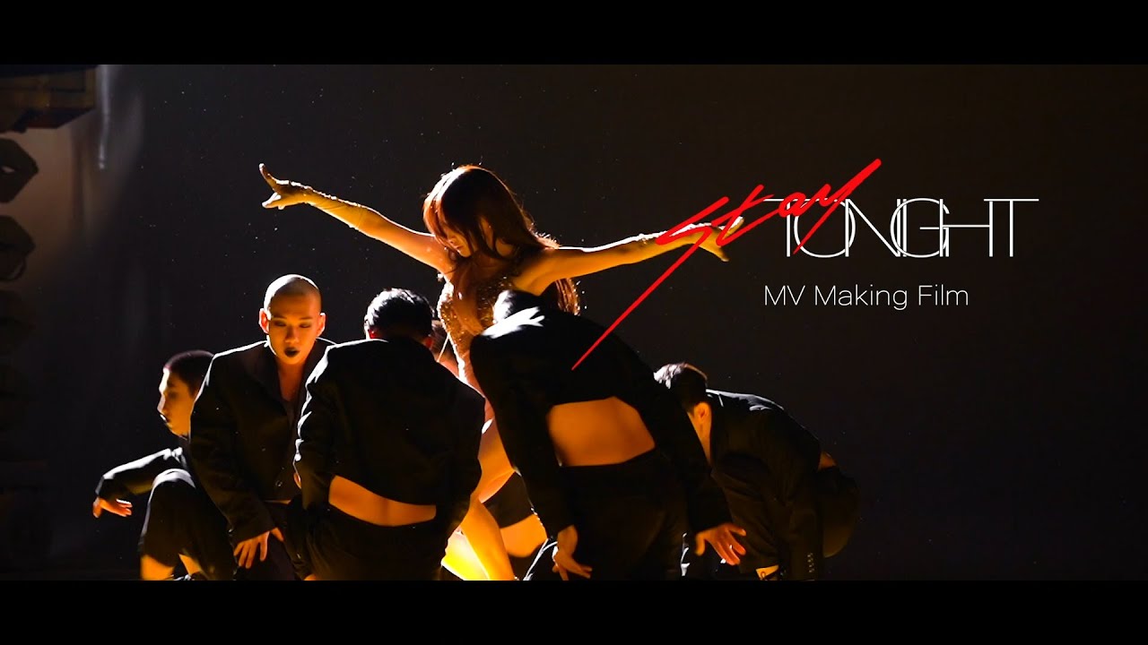 [Making Film] CHUNG HA 청하 'Stay Tonight' MV Making Film