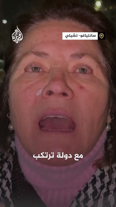        
 - نشر قبل 10 دقيقة