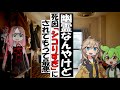 事故物件のずんだもんハウスに住む幽霊の死因「テ〇ノブレイク」【アニメ】【コント】