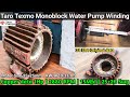 1Hp Taro Texmo Monoblock Water Pump Winding | single phase | 2880 RPM | 15Mfd