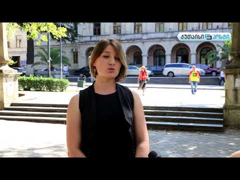 მოქალაქის პოსტი \"ქუთაისიპოსტზე\" - თეონა გიორგაძე
