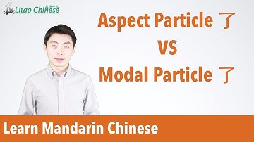 Two types of the particle 了(le) in Chinese | Ask Litao - Lesson 03 - Learn Mandarin Chinese