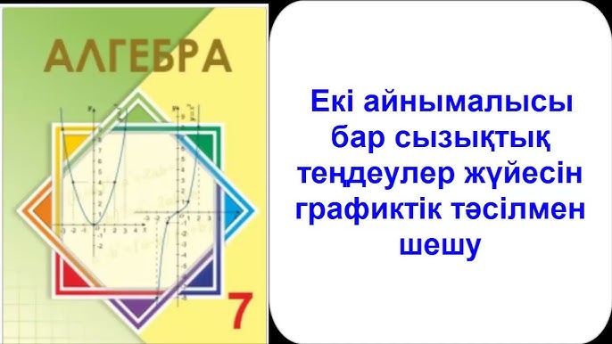 Скуби-Ду мультфильмдері: Дафна мен Велма секс