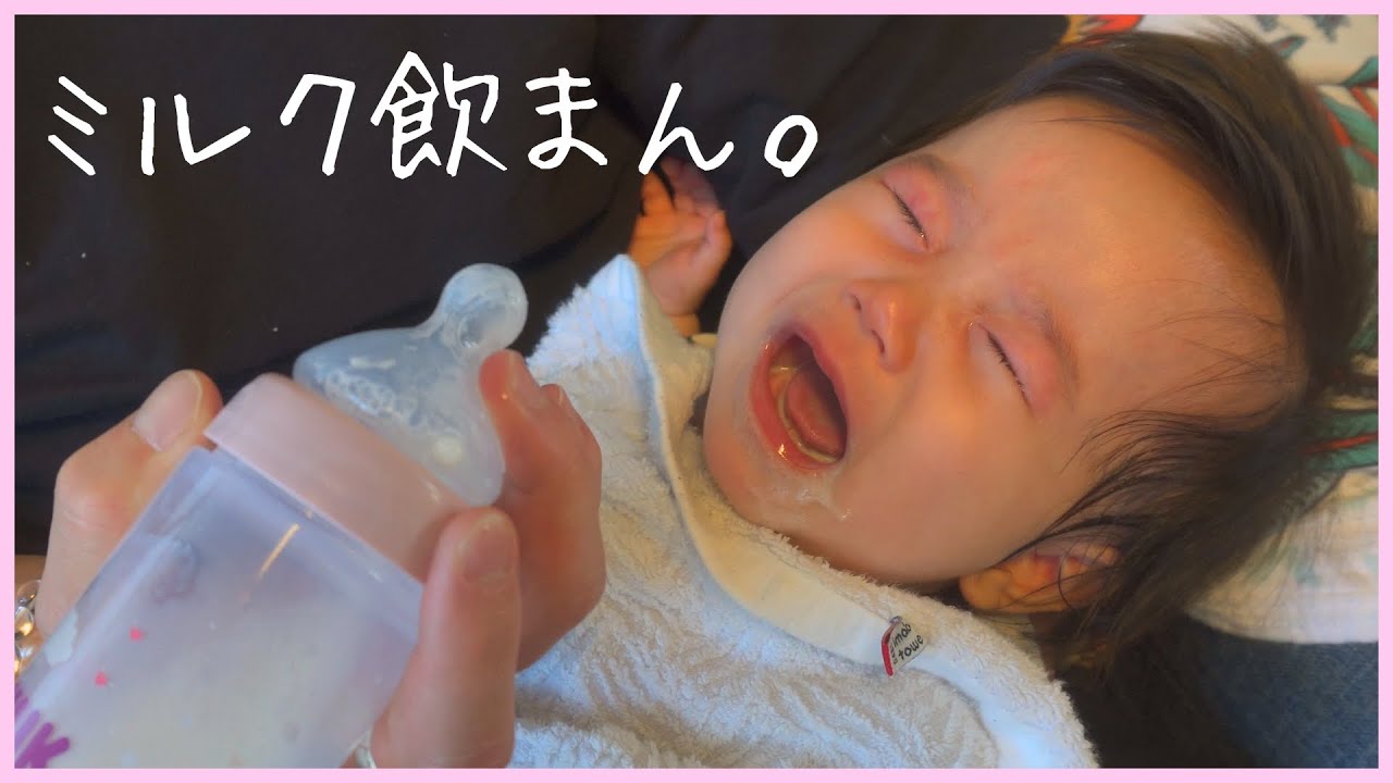 ミルクを飲まない赤ちゃん。我が家なりの解決方法