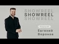 Showreel2024 Voronovwed