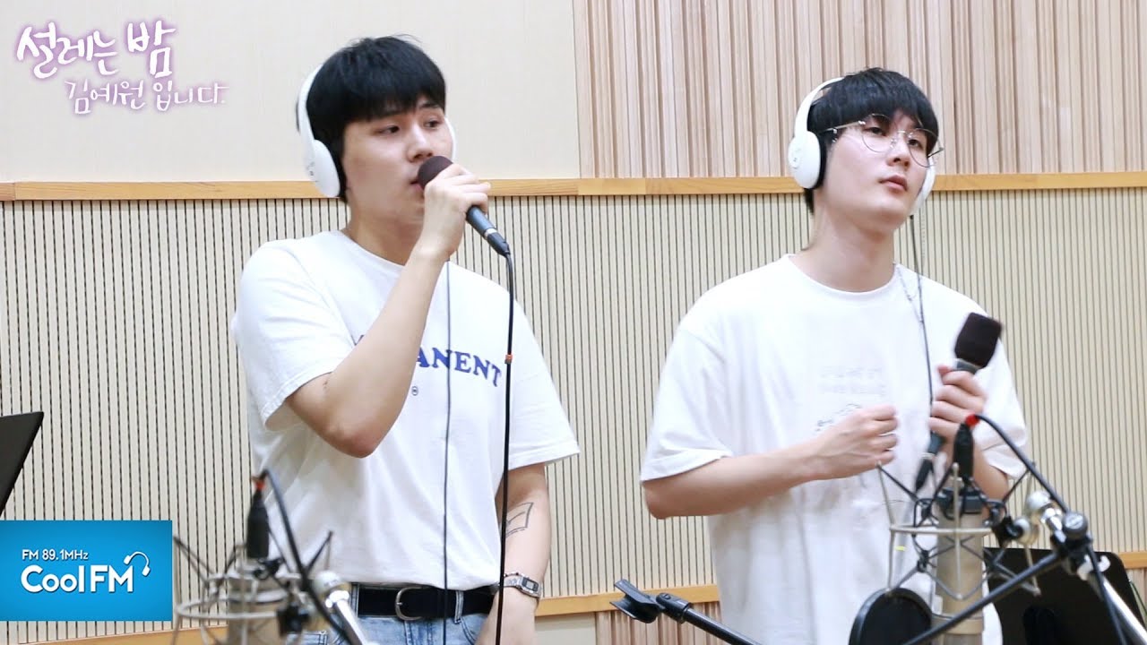 마틴스미스(Martin Smith) '봄 그리고 너' 라이브 LIVE /180801[설레는 밤, 김예원입니다]