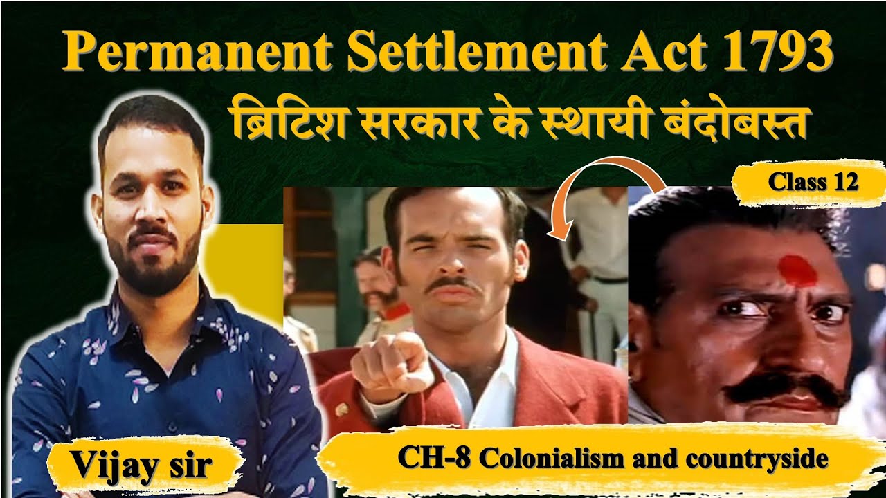 Permanent Settlement Act 1793 ब्रिटिश सरकार के स्थायी बंदोबस्त class