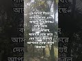 #islamicreminder #islamicknowledge আল্লাহ্