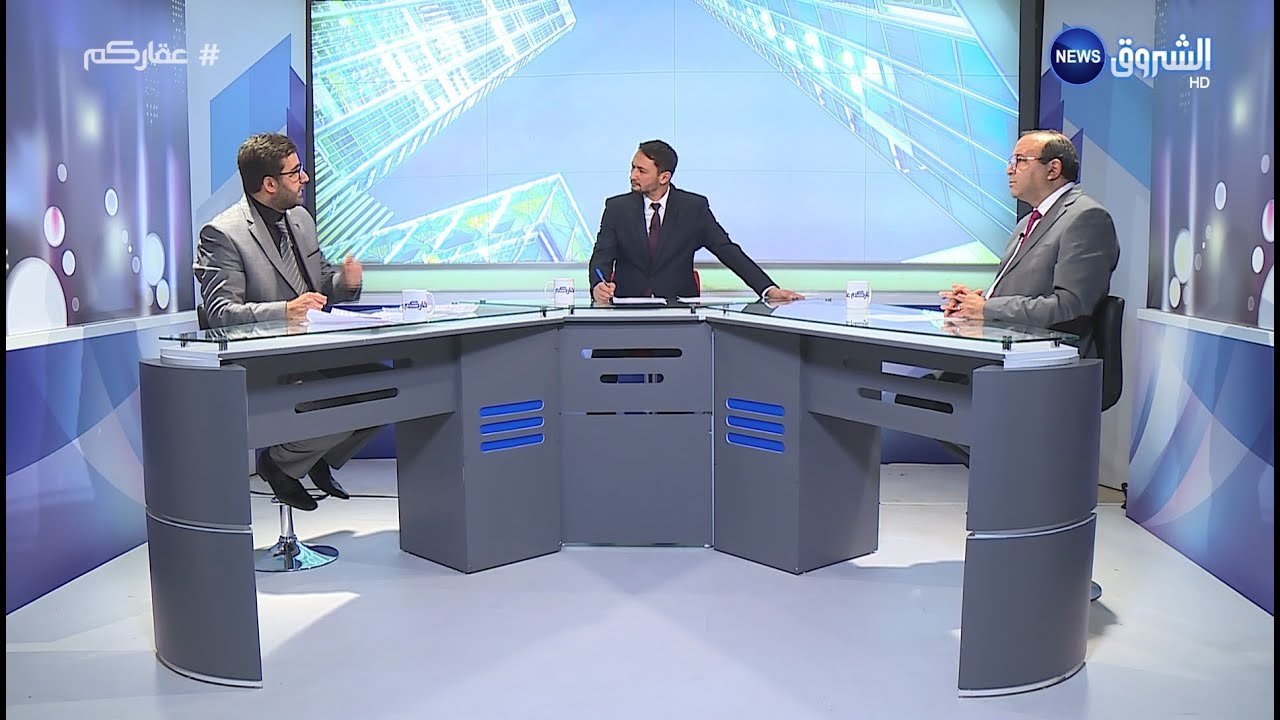 امتيازات العقار الفلاحي و السكن