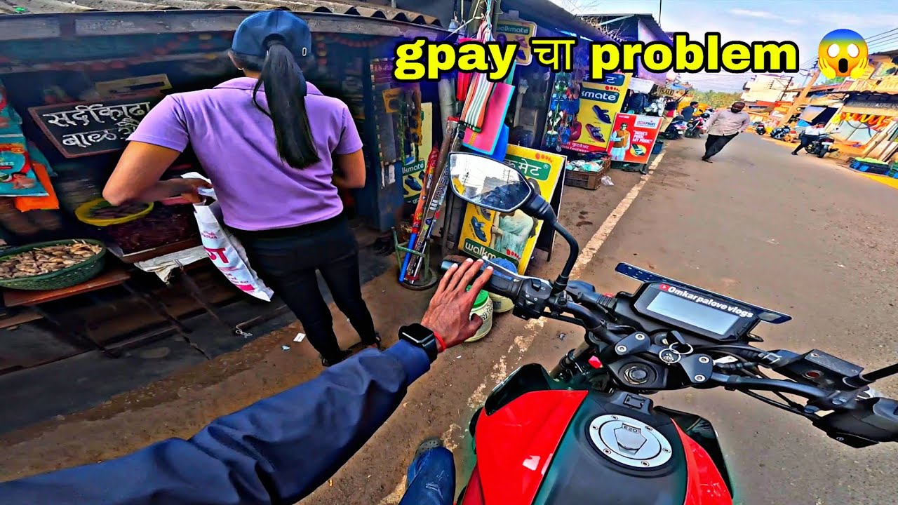 गौरी सोबत कुडाळ दौरा 🥰 Cash नसल्यामुळे झाला problem 😱 कोकणातील Bike Ride ♥️ #bike #marathi #malvani 