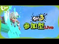 君は何ラー？？コメントだけでも気軽にどうぞ！【スプラトゥーン３】