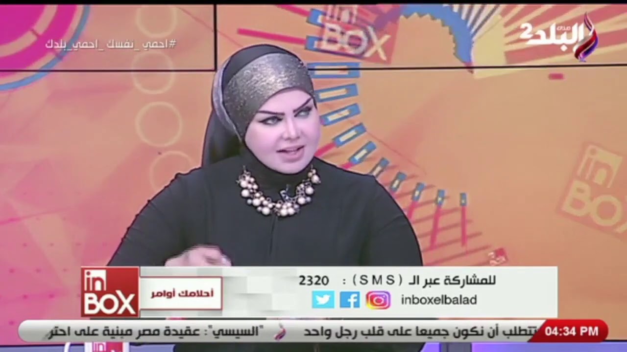 رؤية شخص في المنام يرتدي نظارات طبية بما يخالف الحقيقة دلالة على أنه يدقق في التفاصيل