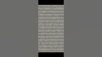 من#سورة #الاحزاب #القران_الكريم_راحه_نفسية😍🕋 #القران #مشاري_راشد_العفاسي