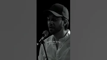 فعذبها حتى اذاب فؤادها 
