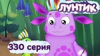 Мульт Лунтик и его друзья 330 серия Талант