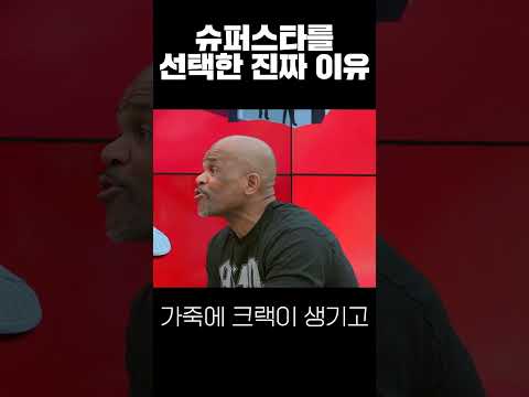 <strong>RUN</strong> DMC가 슈퍼스타를 선택할 수밖에 없던 <strong>이유</strong>!