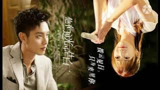 魏語諾（Wei Yu Nuo) - 你走吧（Ni Zou Ba）(Please Go Away) Ost.他在逆光中告白 aka Mysterious Love