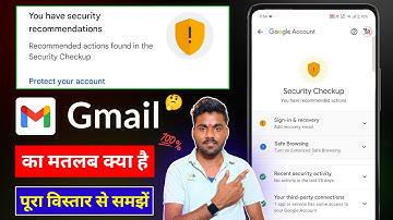 You Have Security Recommendations Gmail || You Have Security Recommendations Kya Hota Hai