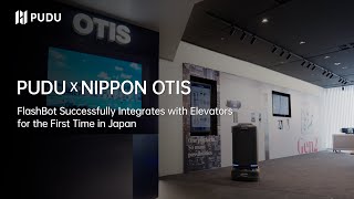FlashBot was successfully integrated with Nippon Otis elevator in Japan | Pudu Robotics