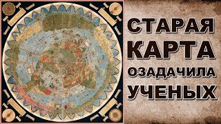 Эта карта озадачила ученых  Карты всего мира неправильные!