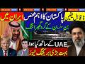 Iran’s Big Surprise | UAE Shocked After Big Breaking News | MBS In Trouble | Salman Haider Official