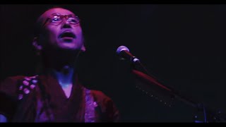 NINGEN ISU／Notarejini (LIVE)〔人間椅子／野垂れ死に・ライブ映像〕[CC｜Romaji]