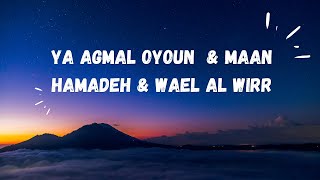 Ya Agmal Oyoun يا أجمل عيون   Piano & Guitar Cover   Maan Hamadeh & Wael Al Wirr