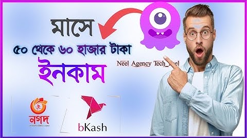 কিভাবে আপনারা চ্যামেট এজেন্সি নিয়ে মাসে 50 থেকে 60 হাজার টাকা ইনকাম করতে পারবেন | neelagency