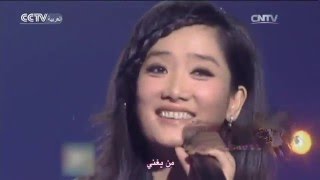الفنون الصينية 2016-02-26