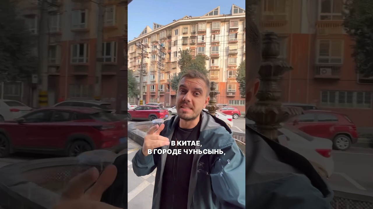 🤖 Киберпанк в Китае 