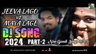 Jeeva Lago vs Maya lage _part-2 _DJ Remix 2024_By DJ Srikanth RGPR -new Gondi songs 2024