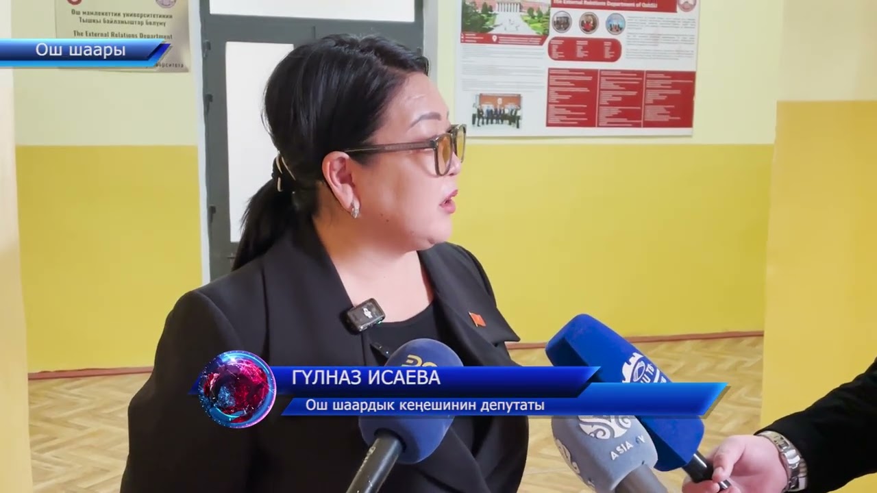 Оштогу эвакуатор кызматынын ишмердүүлүгү текшерилет