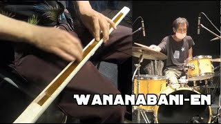 Video thumbnail of "Japanese  Experimental Rock "Door Door" by Wananabani-en(ワナナバニ園)熊田央 種石幸也 ALI 尾上祐一 Ribbon Controller"