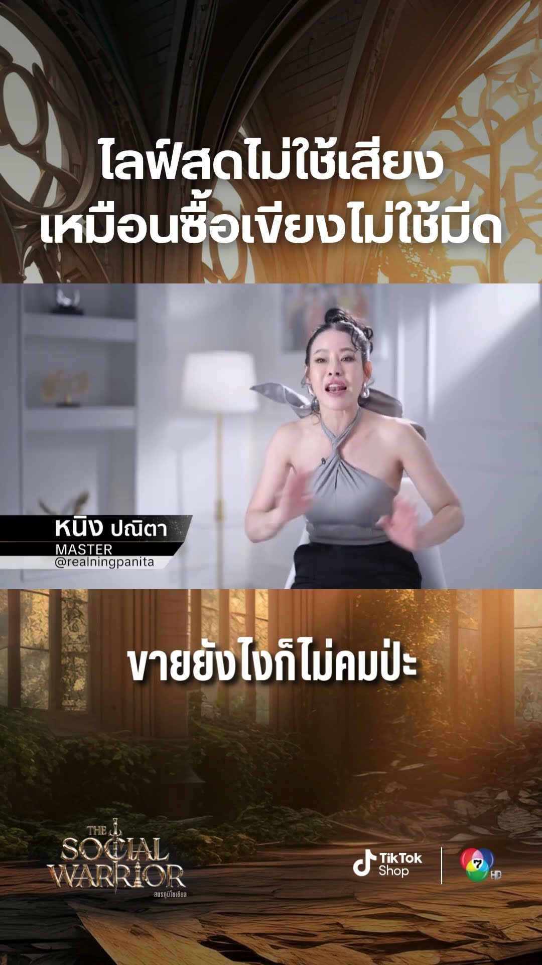 ห้องข้าง ๆ เสียงดังมากค่ะ รบกวนทีมอื่น ๆ แบบนี้ควรมีกฎห้ามส่งเสียงดังมั้ยคะ