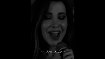 نانسي عجرم ماشي حدي 