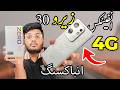 Infinix Zero 30 4G Unboxing | This Phone Is In 59,999 PKR!!