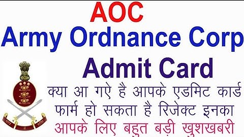 AOC Material Assistant Admit Card 2022/Aoc Army Bharti 2022/