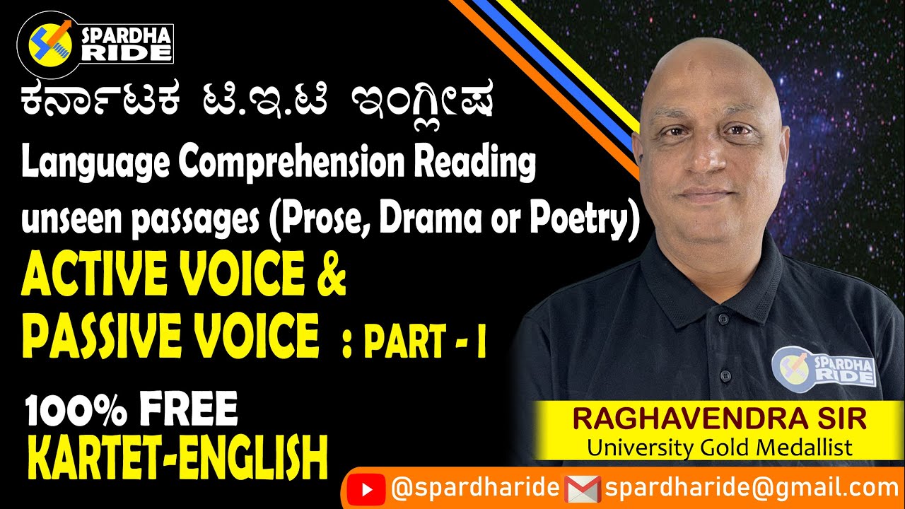ಕರ್ನಾಟಕ ಟಿ.ಇ.ಟಿ ಇಂಗ್ಲೀಷ್ । ENGLISH GRAMMAR ACTIVE VOICE AND PASSIVE VOICE PART 1