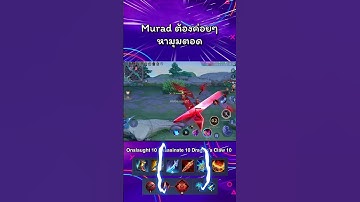 Murad #rov #garenarovthailand #aov #moba #shorts