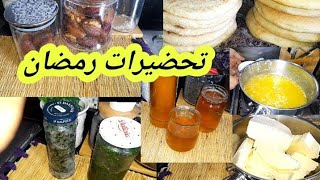 روتين صباح الاحد مع تحضيرات رمضان: سمن الحلو سهل الهضم صحي.beurre clarifieلخميرة البلدية تمر معمر