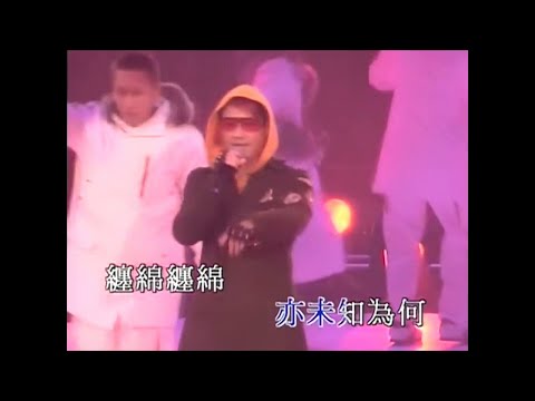 黎明 - 喜 Live