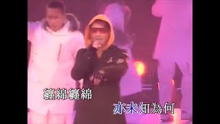 黎明 - 喜 Live