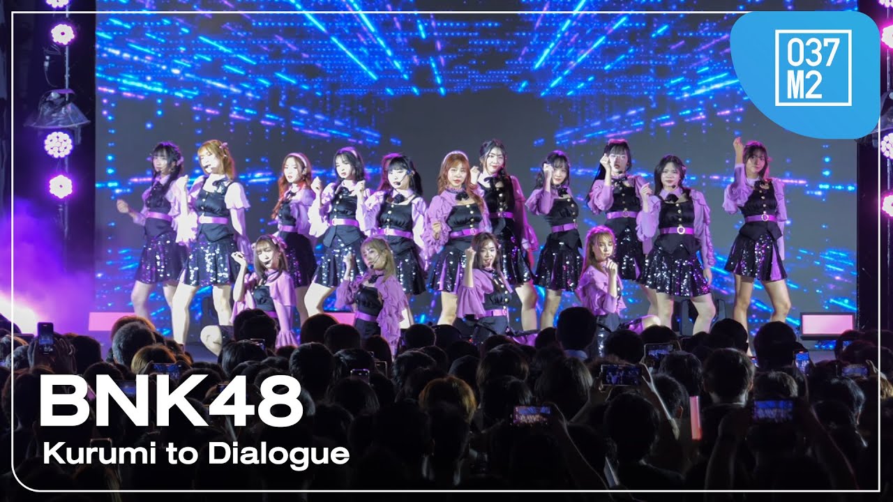 BNK48 - Kurumi to Dialogue @ BNK48 16th “Kiss Me!” FIRST PERFORMANCE [Overall Stage 4K 60p] 240222