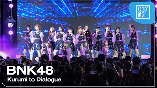 BNK48 - Kurumi to Dialogue @ BNK48 16th “Kiss Me!” FIRST PERFORMANCE [Overall Stage 4K 60p] 240222